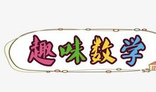 学校的变化_650字