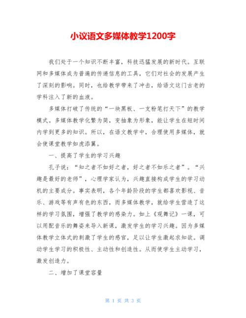 “大哥，一起玩？”一群孩子楼下正在玩鹰抓住小鸡，看着它，一个小女孩在不知不觉中走遍了我身边。