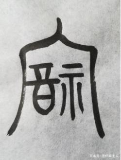 抗日_650字