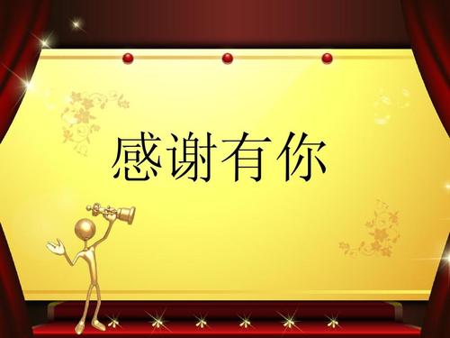 第一个知识