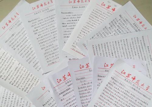 在增长缓慢，我知道这种爱，我要多么想谢谢！谢谢，在我生病的夜晚照顾我。谢谢，当下雨时，它会下雨。谢谢，在这些年里，照顾我。谢谢，当你不知道时，你会给我一个点。谢谢，当我犯错误，纠正我，提醒我。谢谢，使用你自己的岁月，用你自己的手，用你的黑发，用你的眼睛......你的手是粗糙的，充满了黑头发，变成白线丝绸，用你的岁月......带我去。我爱你，我的妈妈和爸爸！
