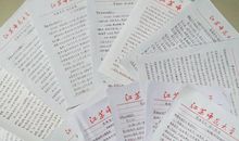 [感谢征文]感谢有你_500字