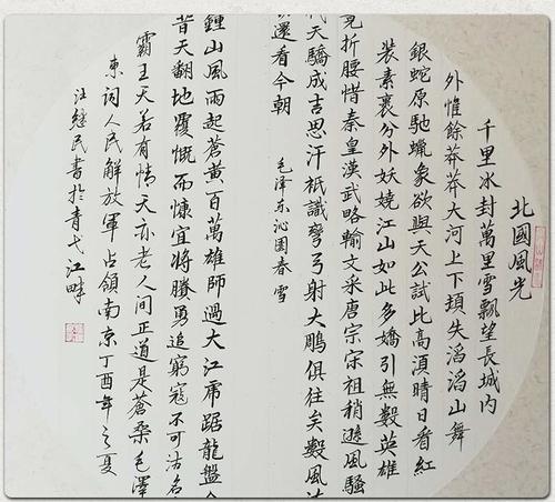 [四月文章]珍惜纯_750字
