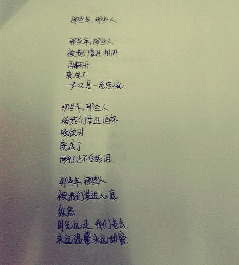 [四月文章]珍惜我们即将死的时间_100字