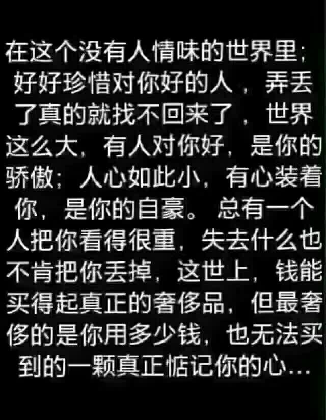 [四月文章]不要失去它知道如何珍惜_350字