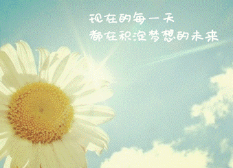 [四月文章]珍惜美丽的_1000字