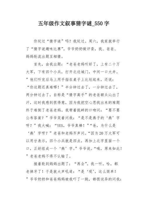 [5月征文]懂 你_2000字