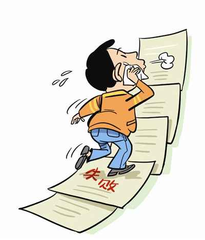 沮丧也是生活的丰富_1200字