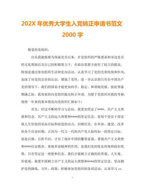[5月征文]馨香如你_2000字