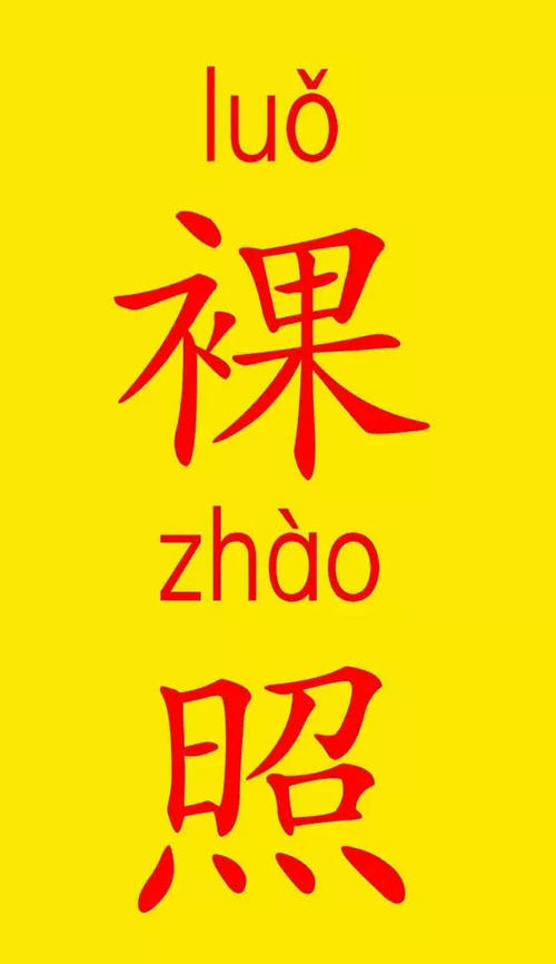 一个好朋友 - 陈国东_750字