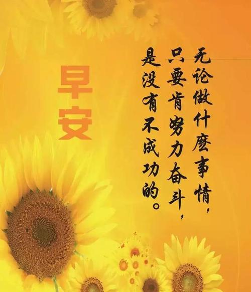 挫折可能激励你成熟，或者可能成为你的增长障碍，关键是对挫败感的态度。