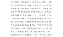 挫折是宝，贵在用好！_550字