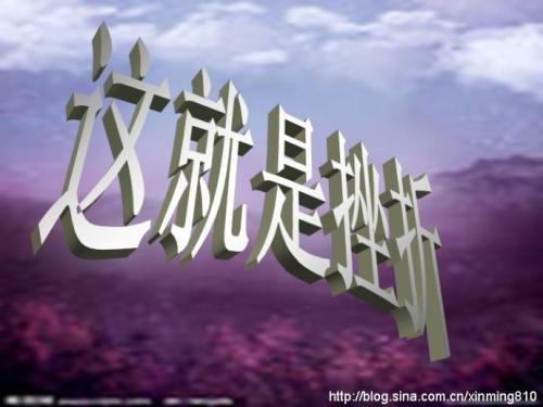 我不怕沮丧，恐怕_550字