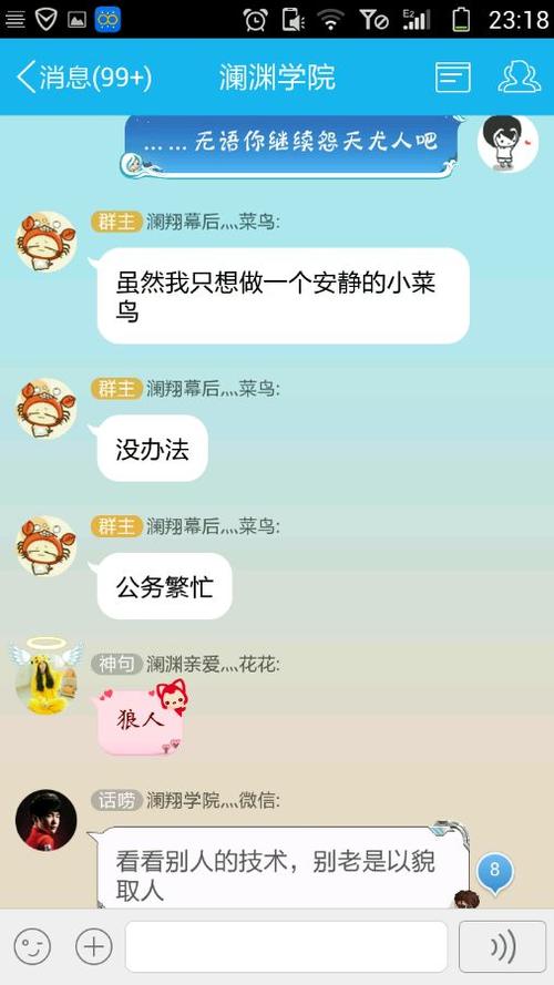 心中最强的人_750字