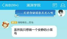 嫉妒心最强的人_750字