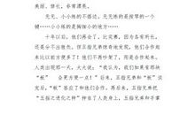 我们的友情_450字