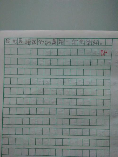 我尊重这个人 - 我的老师_200字