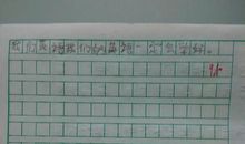 我尊敬的人——我的老师_200字