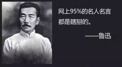 我最受尊敬的人卢迅_300字