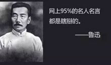 我最尊敬的人鲁迅_300字