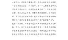 没有竞争就没有发展_550字