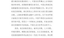 竞争是一种动力_800字