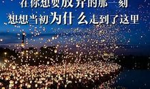 人生不能没有竞争_150字