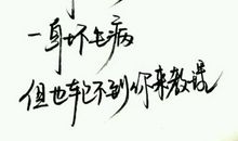 竞争就像一场淘汰赛_700字