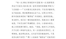 竞争不相信眼泪_650字