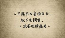 有竞争才有发展_800字