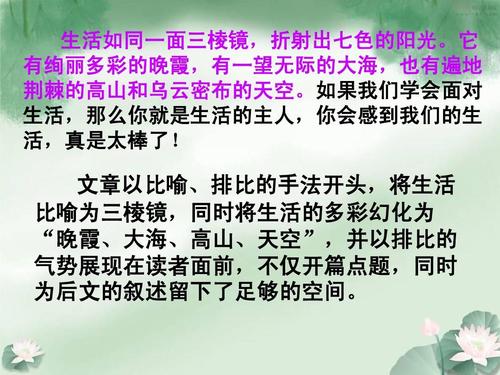 欣赏中国考试：今天，只知道寒冷不仅是茶_1000字
