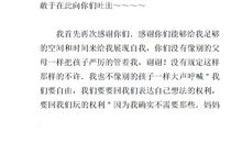 我的爸爸妈妈_400字