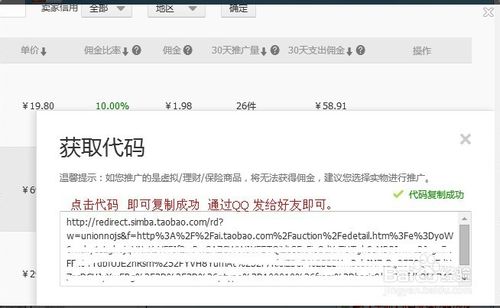 爱上淘宝母亲_300字