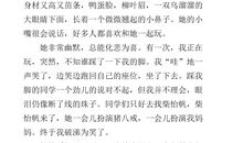 记我熟悉的人——我的小弟_400字