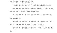 中考满分作文赏析：如今，才知道偏见_1200字