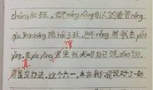 爸爸我想对你说_550字