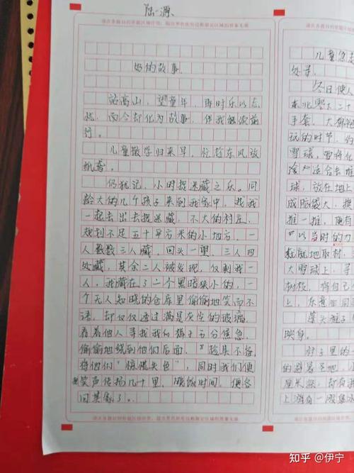 [小初初]美丽的回忆_650字