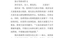 爱我的奶奶_350字