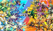 分享 我的“洛克王国”_250字