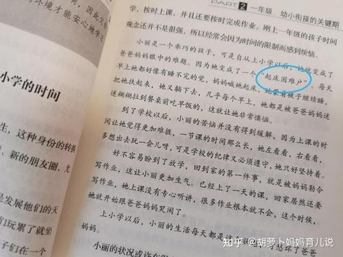 [小初初]最快乐的时间_600字