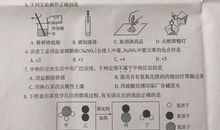 2020年辽宁省中考作文真题解析_2000字