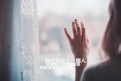 [小初初]我们的心永远在一起_600字