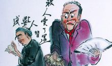 我那爱生气的外婆_800字