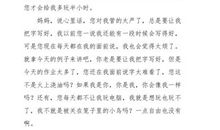 爱护我的人——爸爸_300字