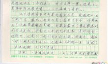 中考满分作文赏析：突破，突破！_1200字