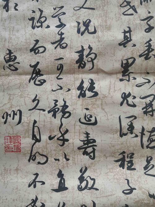 [小升初]然回首灯阑_ _250字