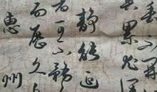 [小升初征文]暮然回首灯火阑珊处_250字