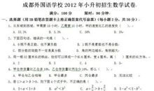 [小升初征文]小升初的酸甜苦辣_1200字