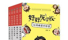 “书虫”爸爸_400字