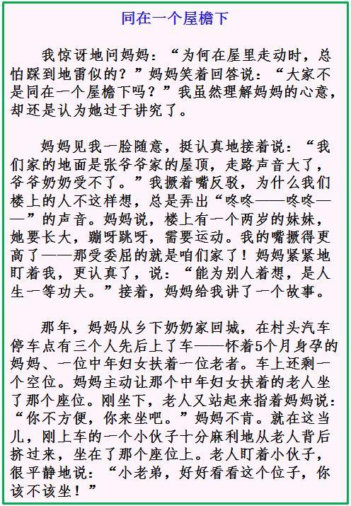 欣赏中医修指甲：今天，众所周知，它是花的末端。 _1000字